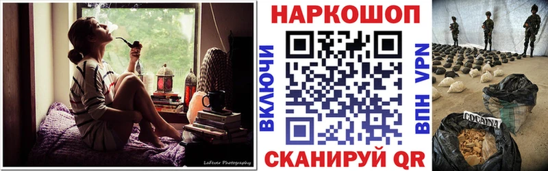 Купить АМФЕТАМИН  COCAIN  ГАШИШ  A PVP  Галлюциногенные грибы  Каннабис  Мефедрон  Калачинск