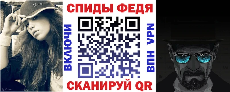 АМФ Розовый  Купить где  Калачинск 