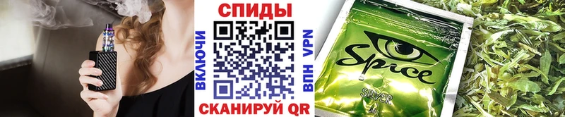 Бутират буратино  Купить где  Калачинск 