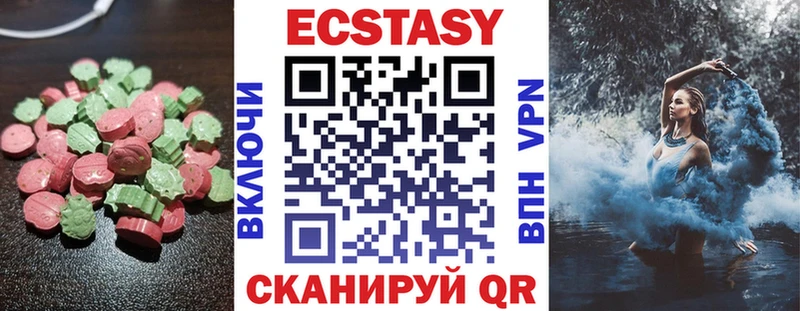 Купить где  Калачинск  Экстази 280мг 