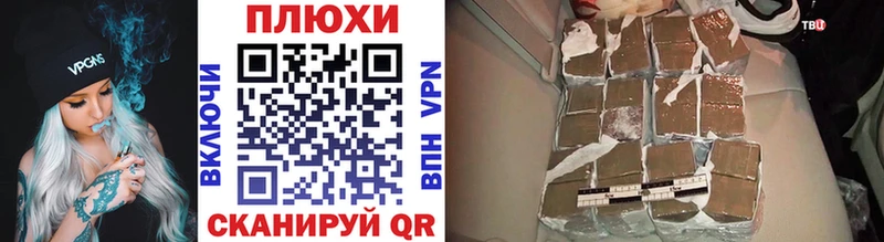 ГАШИШ индика сатива Калачинск