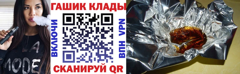 Гашиш хэш  Купить где  Калачинск 