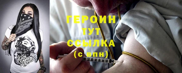 наркотики Гусиноозёрск