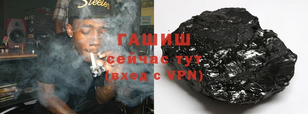 МДМА Гусев