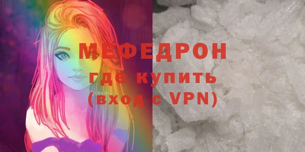 марки nbome Гусь-Хрустальный