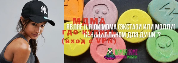 марки nbome Гусь-Хрустальный