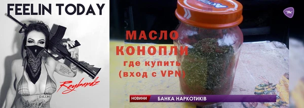 наркотики Гусиноозёрск