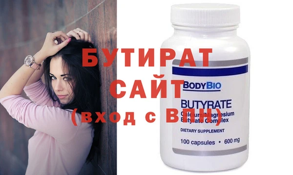 МДМА Гусев