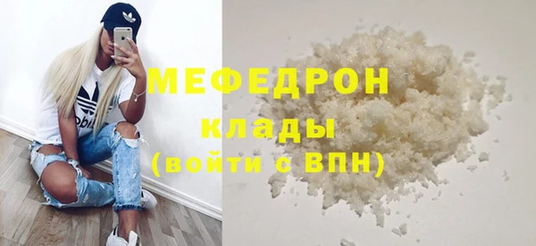 марки nbome Гусь-Хрустальный