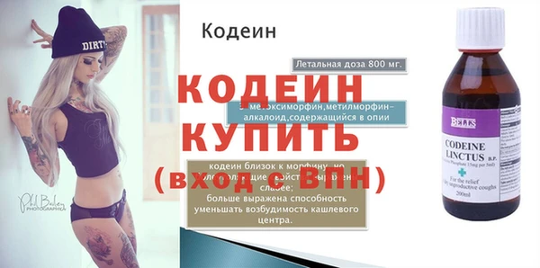 МДМА Гусев