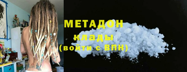 марки nbome Гусь-Хрустальный