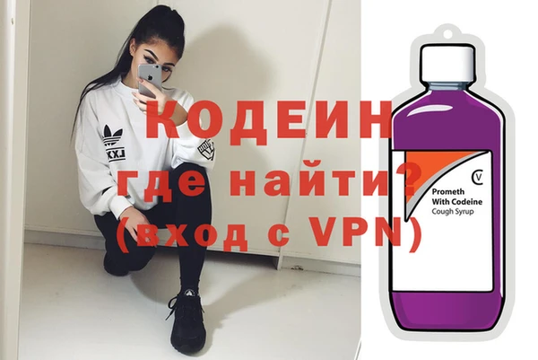 наркотики Гусиноозёрск