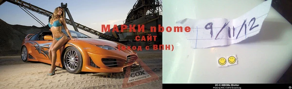МДМА Гусев
