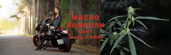 МДМА Гусев