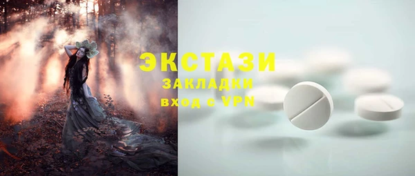 МДМА Гусев