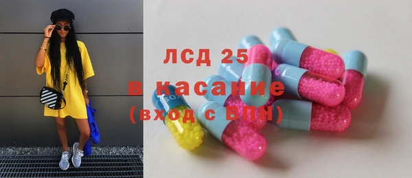 наркотики Гусиноозёрск