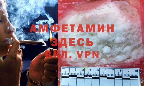 марки nbome Гусь-Хрустальный