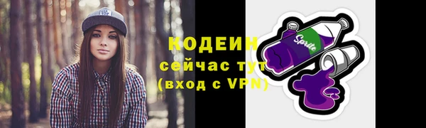 МДМА Гусев