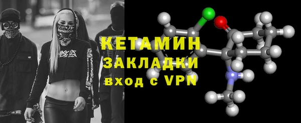 МДМА Гусев