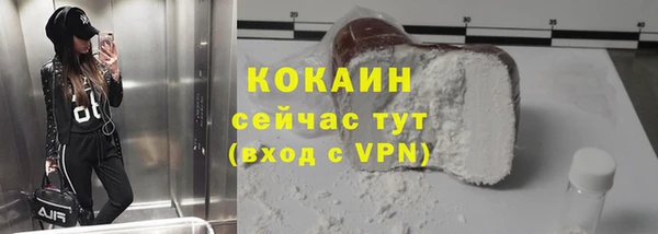 наркотики Гусиноозёрск