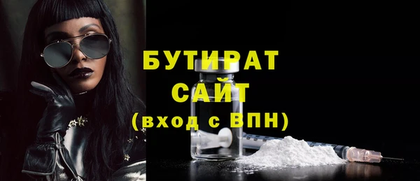 МДМА Гусев
