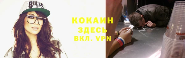 наркотики Гусиноозёрск