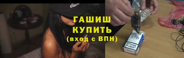 наркотики Гусиноозёрск