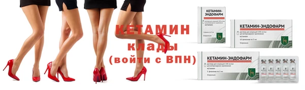 марки nbome Гусь-Хрустальный