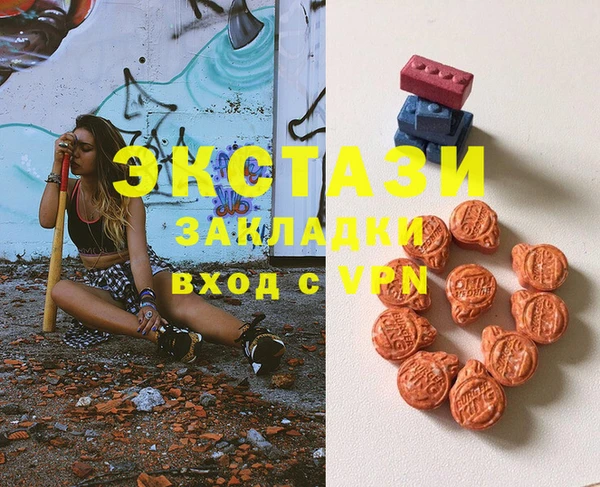 МДМА Гусев