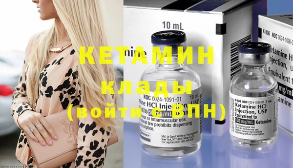 марки nbome Гусь-Хрустальный