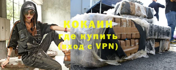 наркотики Гусиноозёрск