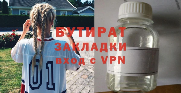 наркотики Гусиноозёрск