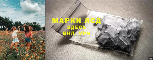 марки nbome Гусь-Хрустальный