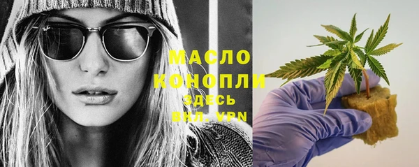 наркотики Гусиноозёрск