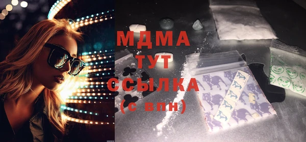 МДМА Гусев