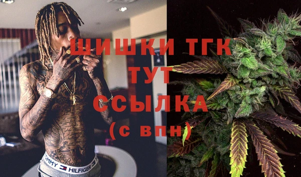 гашишное масло Дмитров