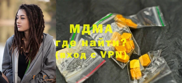 МДМА Гусев