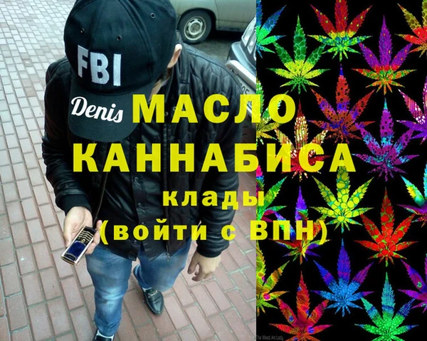марки nbome Гусь-Хрустальный