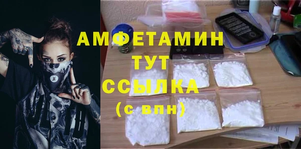 марки nbome Гусь-Хрустальный