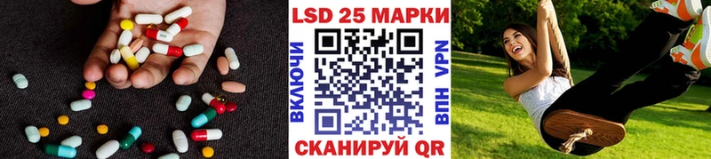 Купить закладки  Калачинск  ЛСД экстази кислота 
