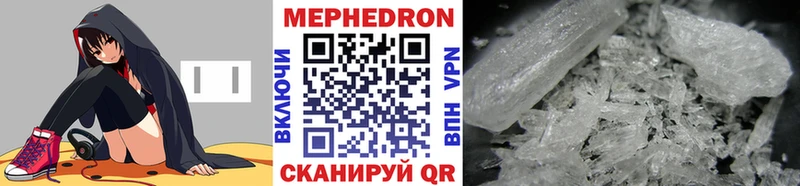 Меф кристаллы  Калачинск 