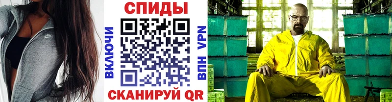 Купить  Калачинск  МЕТАМФЕТАМИН кристалл 
