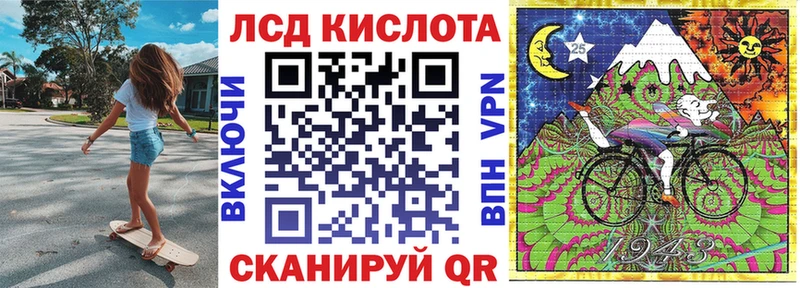 Купить  Калачинск  Марки 25I-NBOMe 1,5мг 