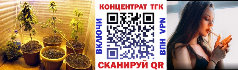 Дистиллят ТГК вейп Купить Калачинск